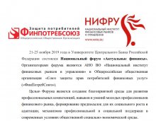 nifru.ru