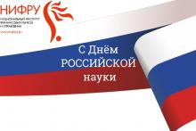 nifru.ru